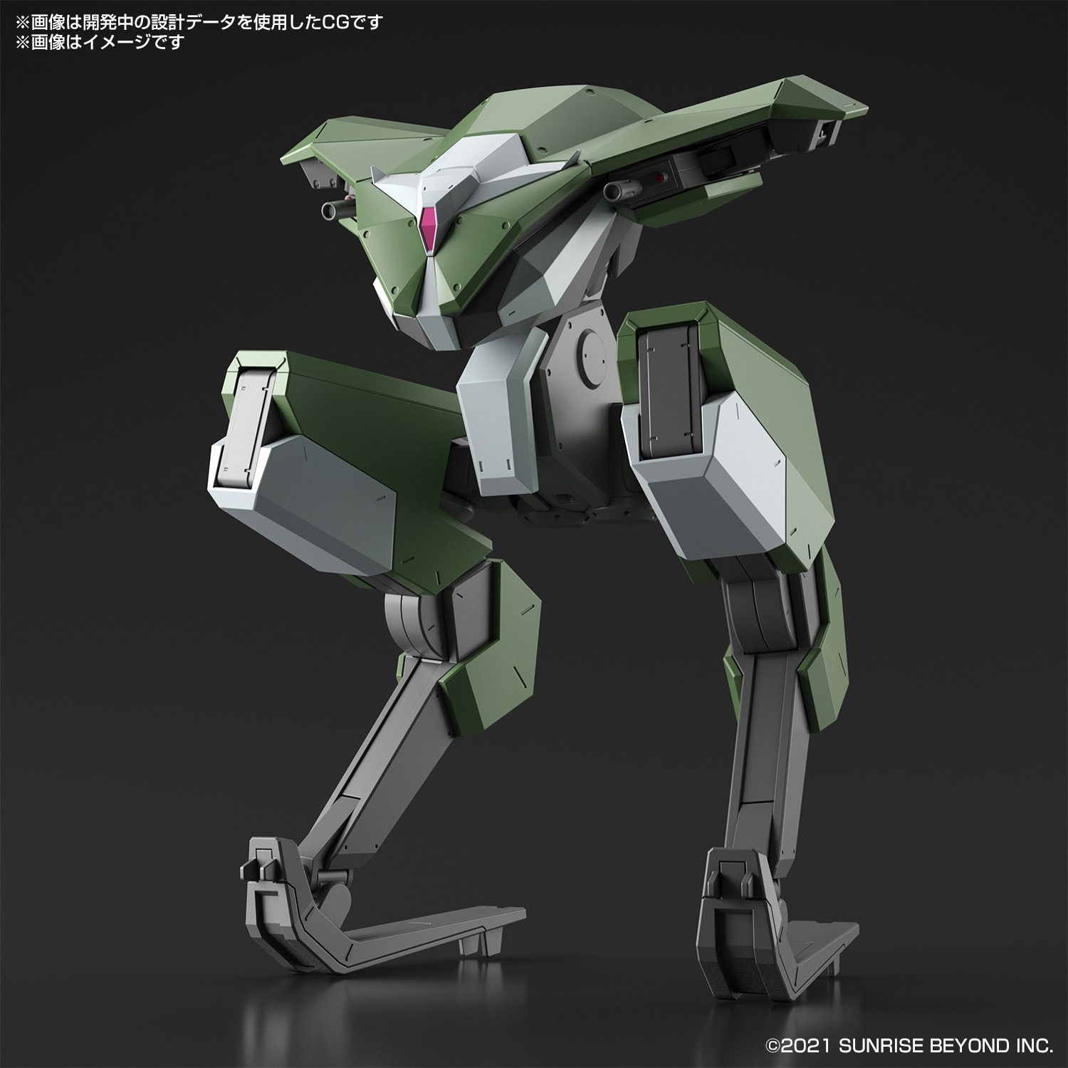 HG 1/72 BUNYIP BOOMERANG - Nº 02 - Imagen 15