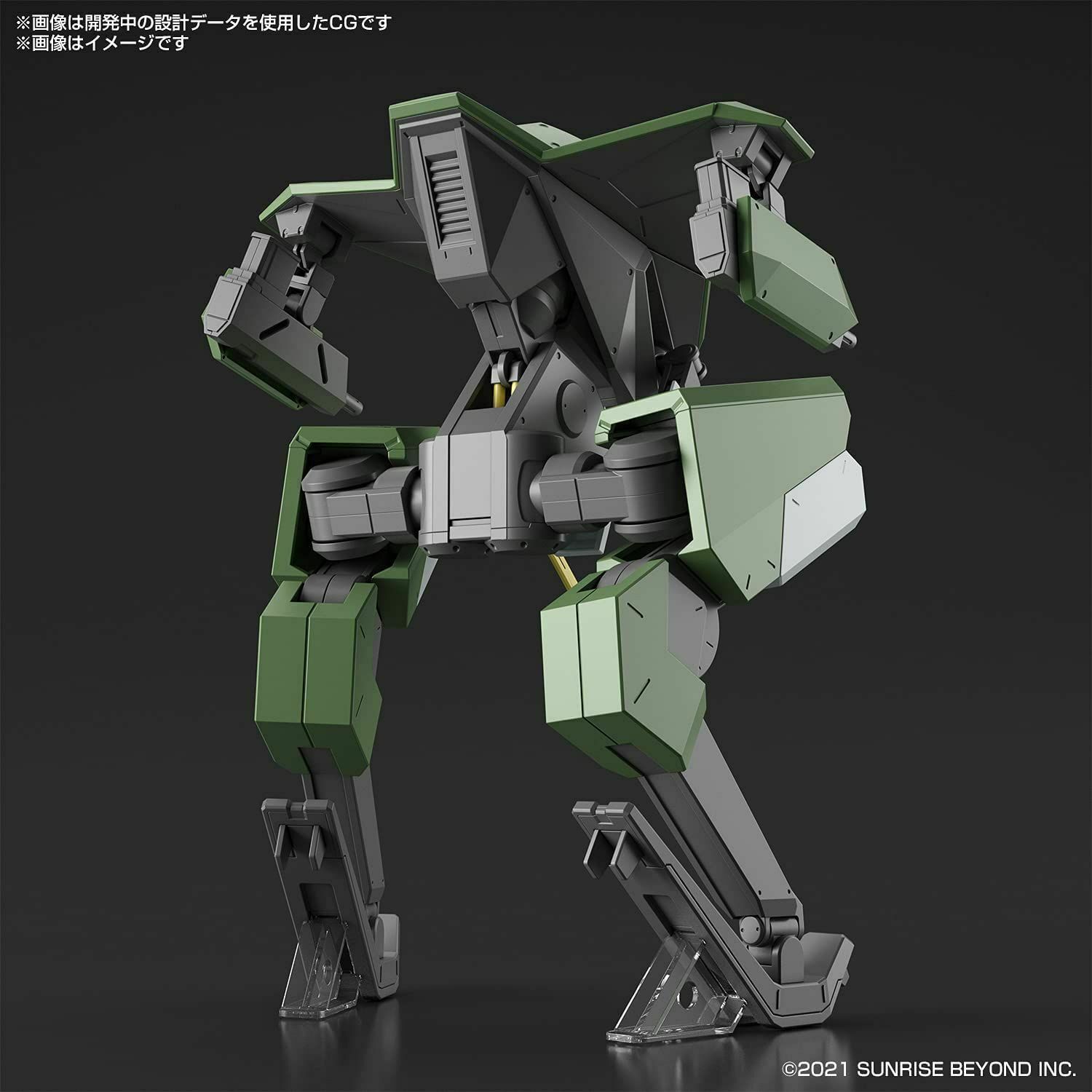 HG 1/72 BUNYIP BOOMERANG - Nº 02 - Imagen 12