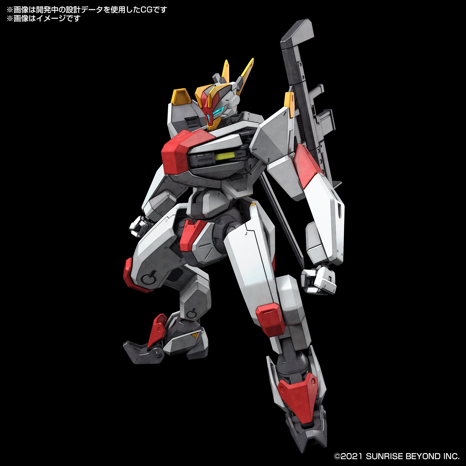 HG 1/72 MAILES KENBU - Nº 01 - Imagen 12