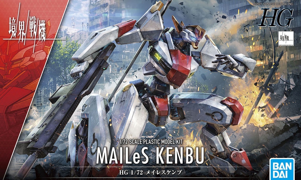 HG 1/72 MAILES KENBU - Nº 01