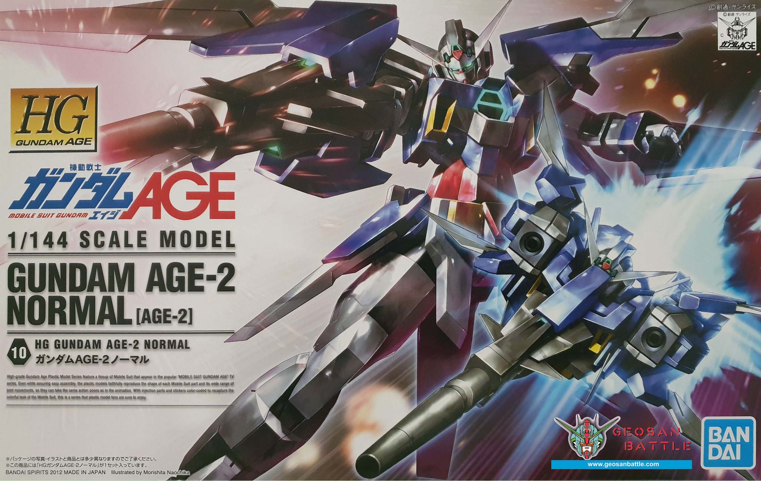 HG GUNDAM AGE 1/144 GUNDAM AGE-2 NORMAL - Nº 10 - Imagen 12