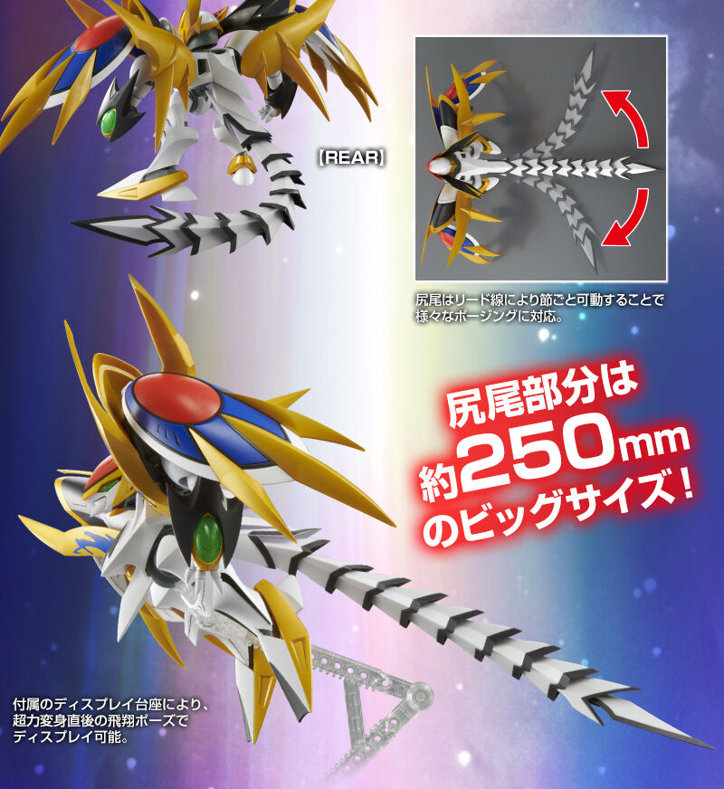 HG CHO MASHIN RYUJINMARU - Imagen 6