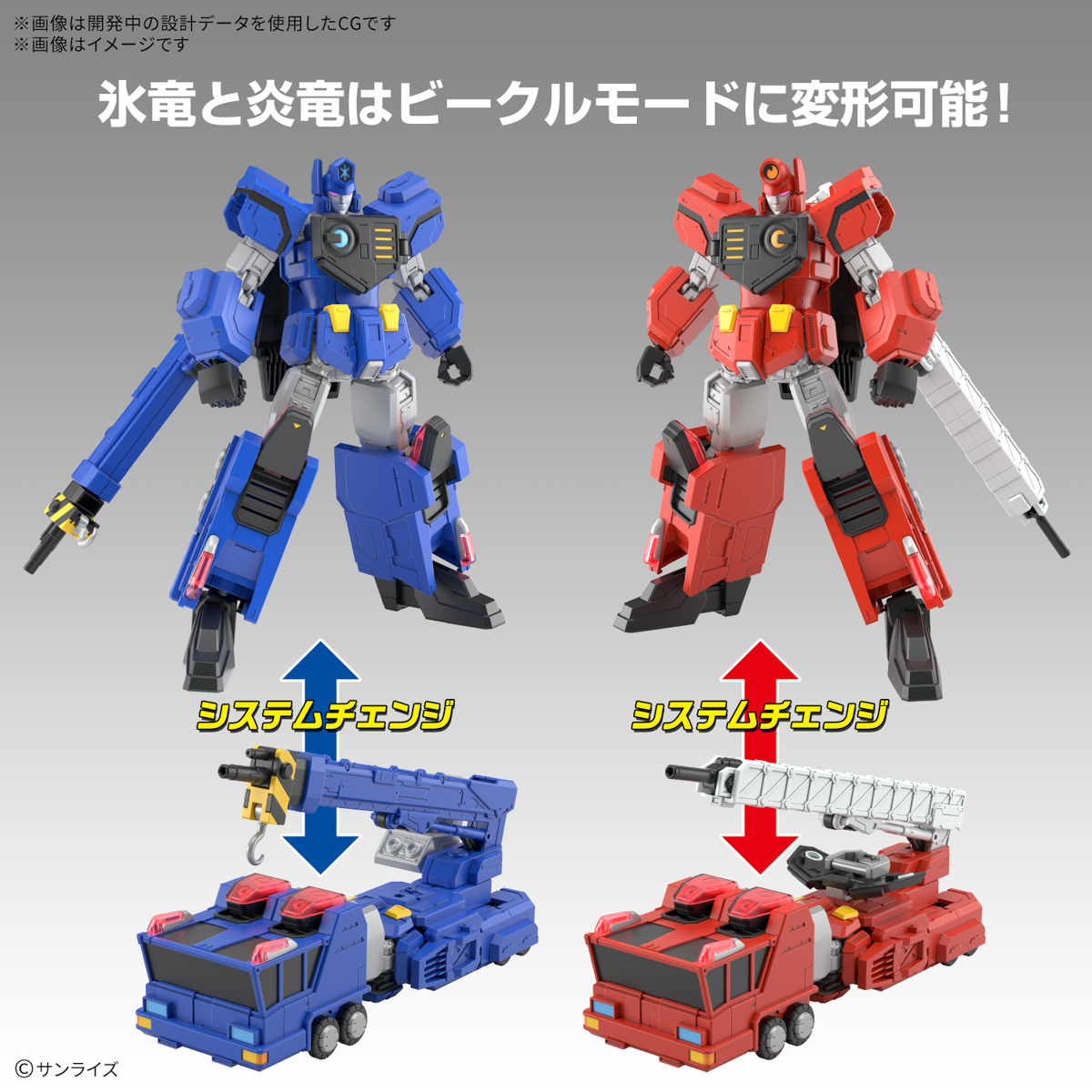 HG CHORYUJIN - Imagen 14