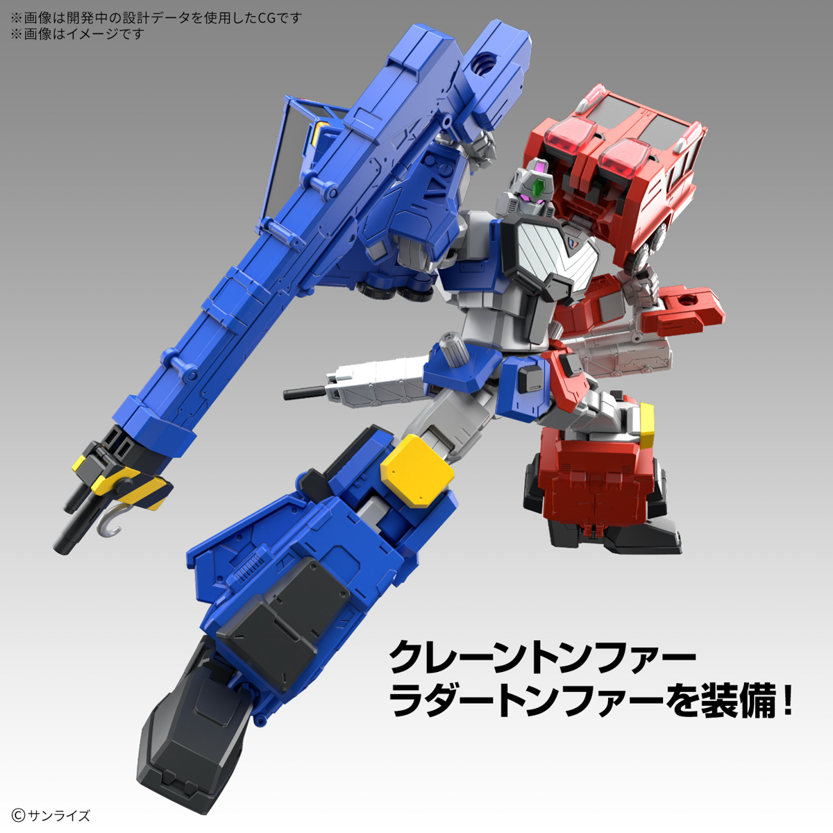HG CHORYUJIN - Imagen 16