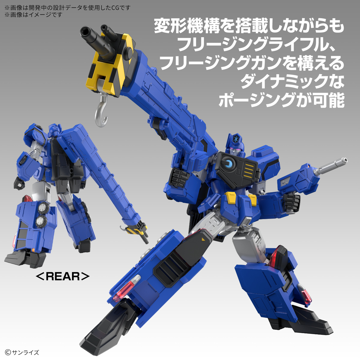 HG CHORYUJIN - Imagen 17