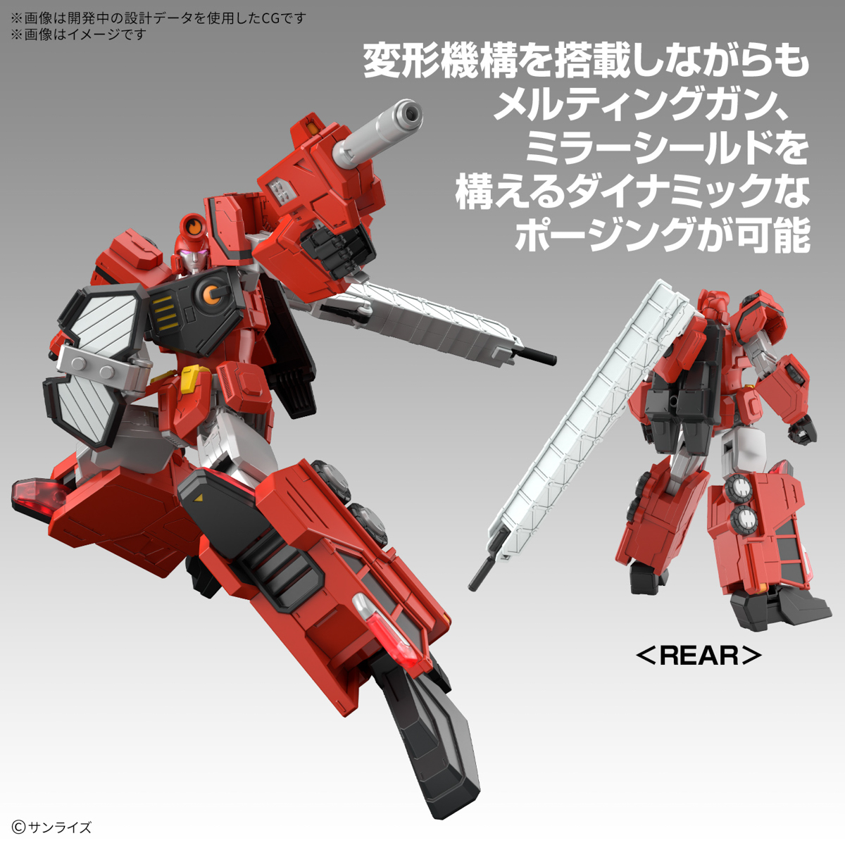HG CHORYUJIN - Imagen 18