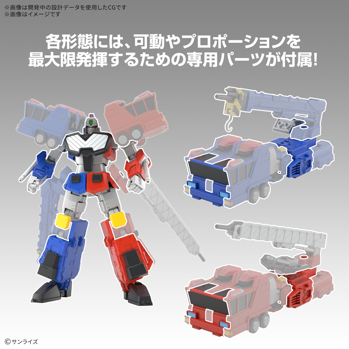 HG CHORYUJIN - Imagen 20