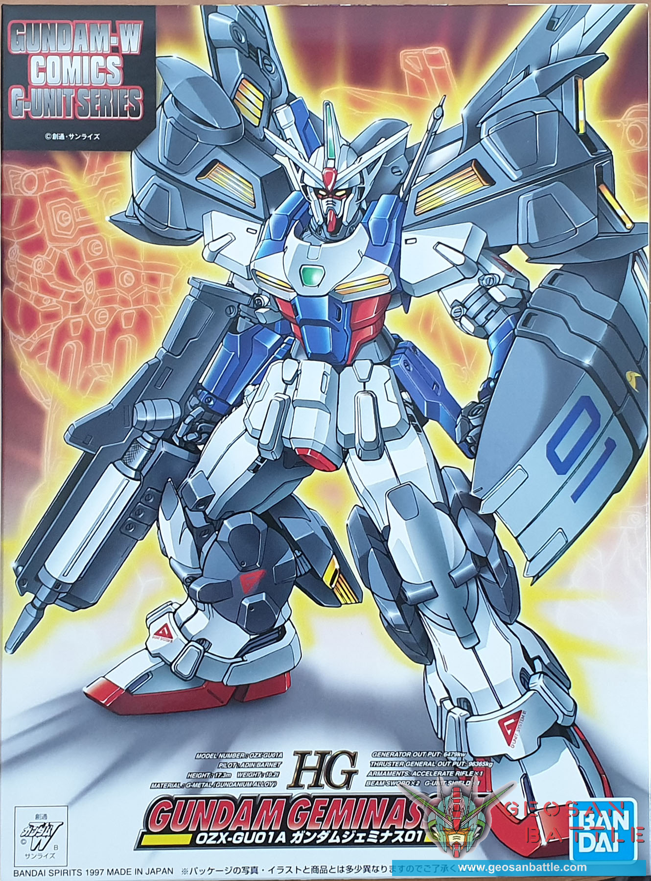 HG COMICS 1/144 GUNDAM GEMINASS 01 - Nº - 01
