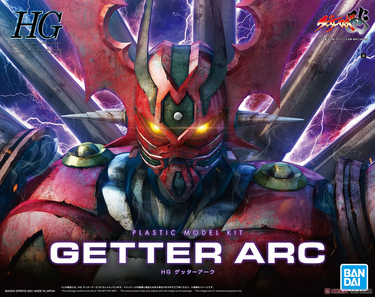 HG 1/144 GETTER ARC (INFINITISM) - Imagen 17
