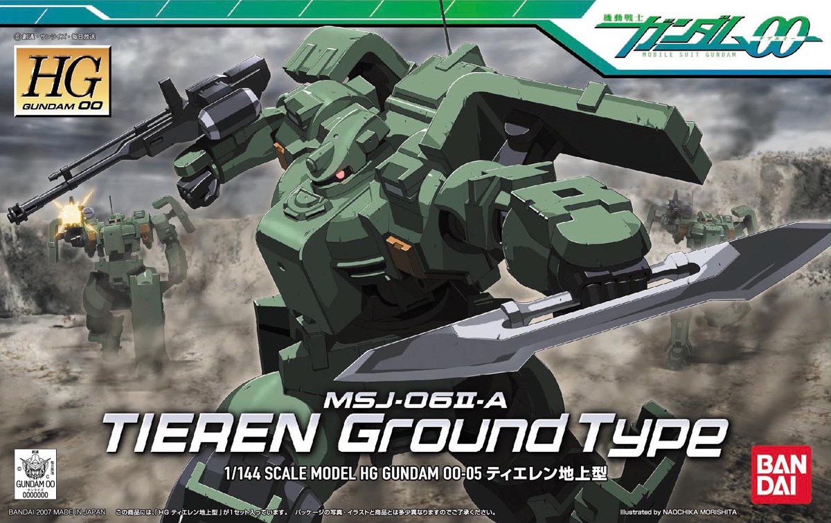 HG GUNDAM 00 1/144 TIEREN GROUND TYPE - Nº 05 - Imagen 7