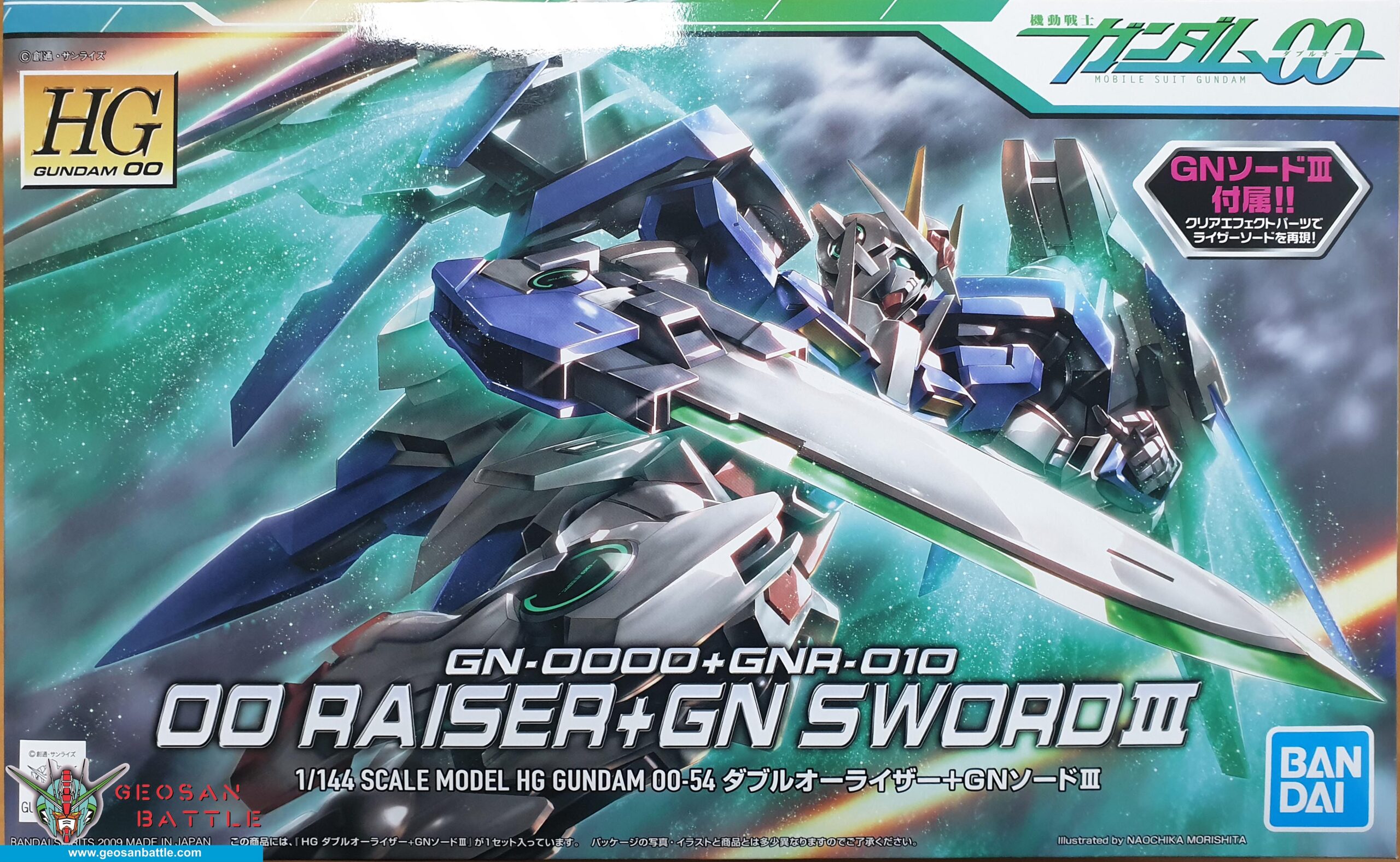 HG GUNDAM 00 1/144 00 RAISER + GN SWORD III - Nº 54 - Imagen 9