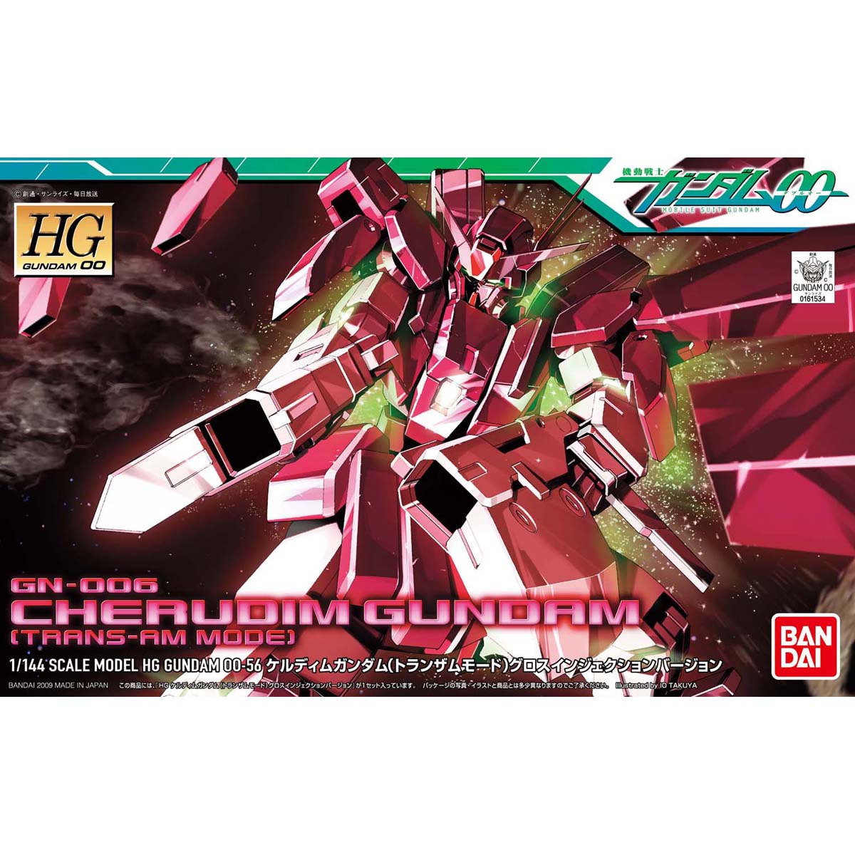 HG GUNDAM 00 1/144 CHERUDIM GUNDAM TRANS AM MODE - Nº 56