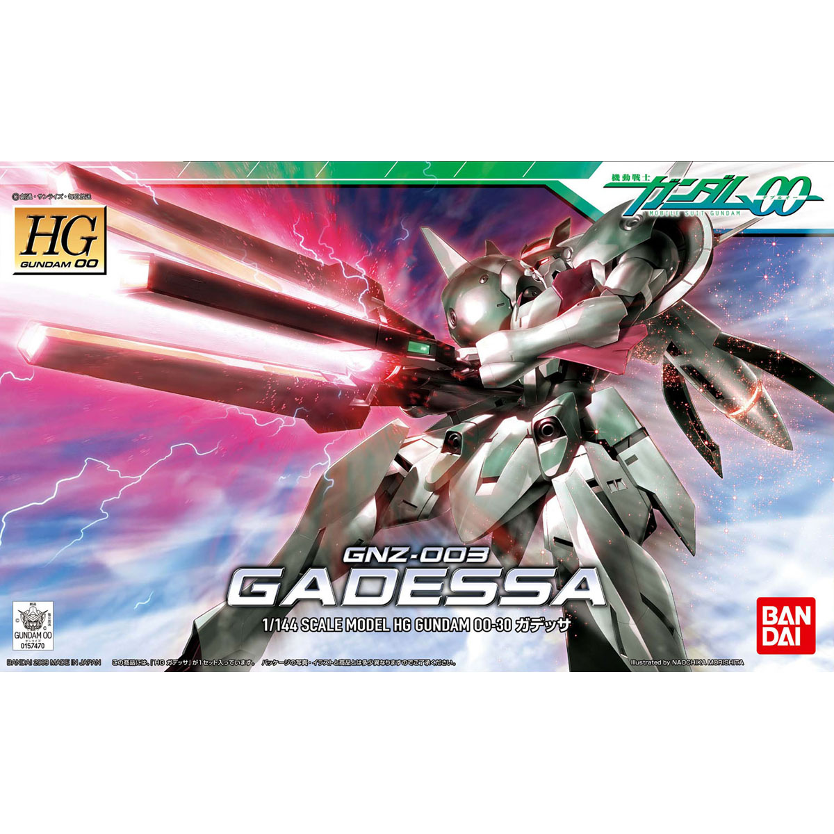 HG GUNDAM 00 1/144 GADESSA - Nº 30