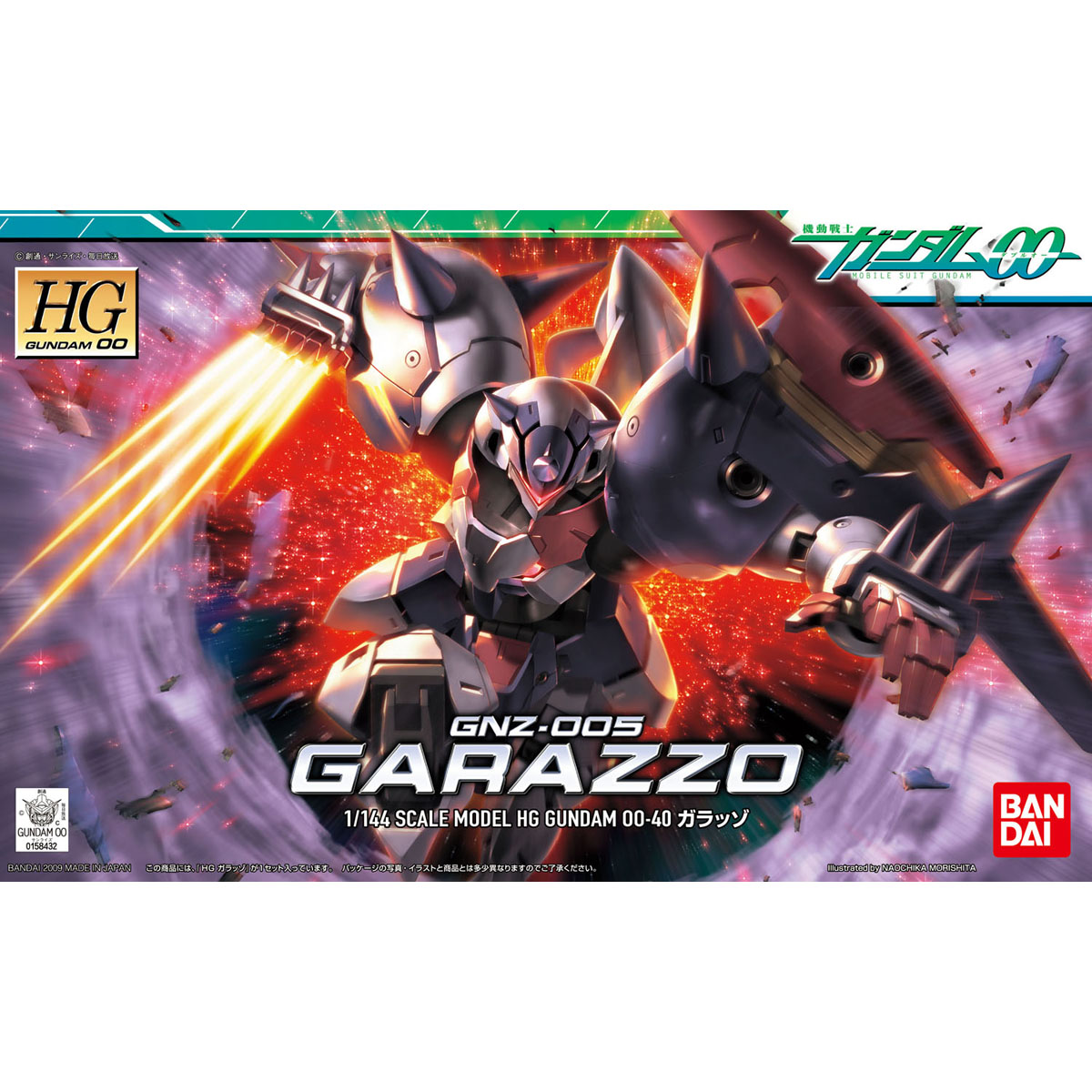 HG GUNDAM 00 1/144 GARAZZO - Nº 40