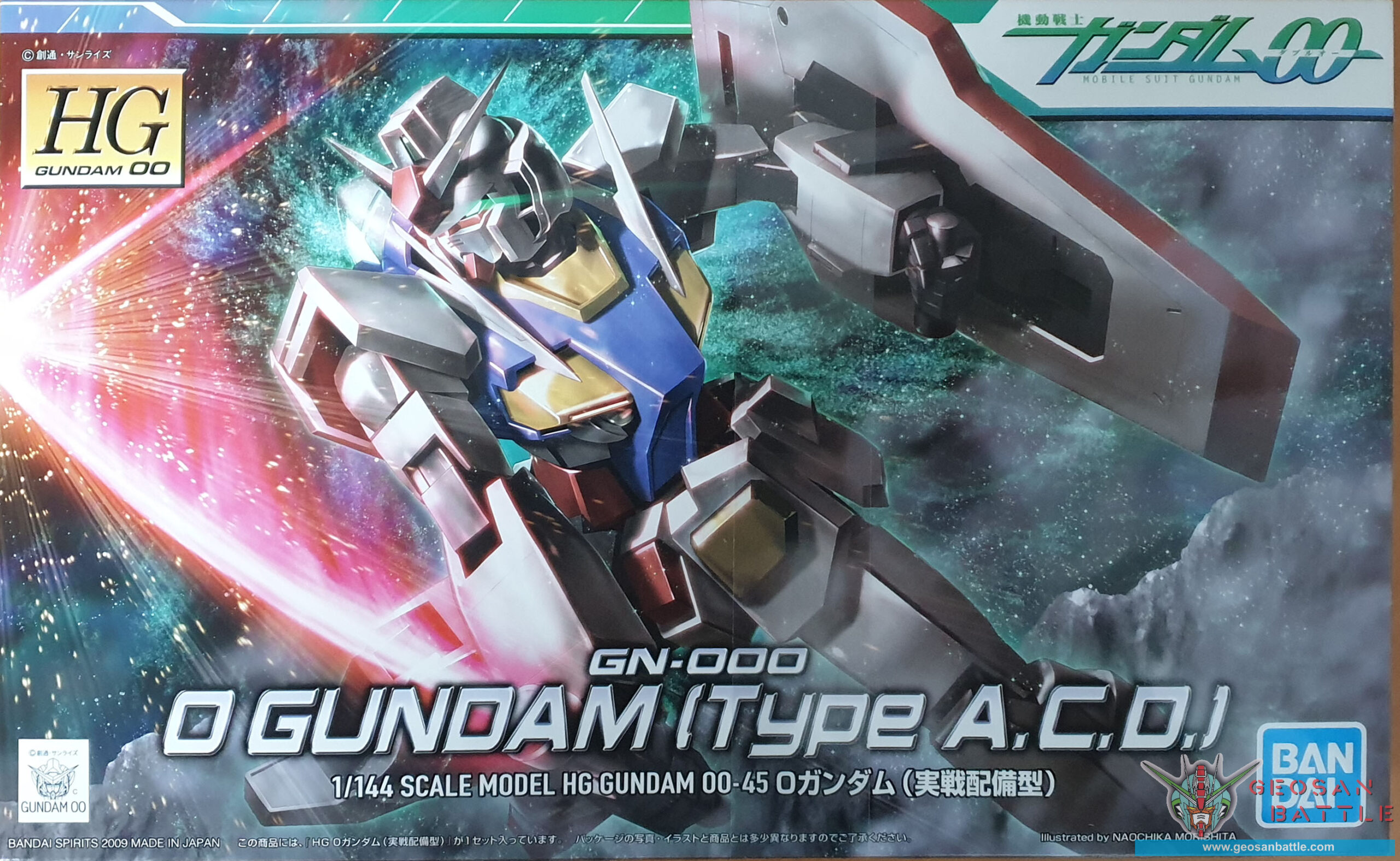 HG GUNDAM 00 1/144 GN-000 0 GUNDAM TYPE A.C.D. - Nº 45 - Imagen 7