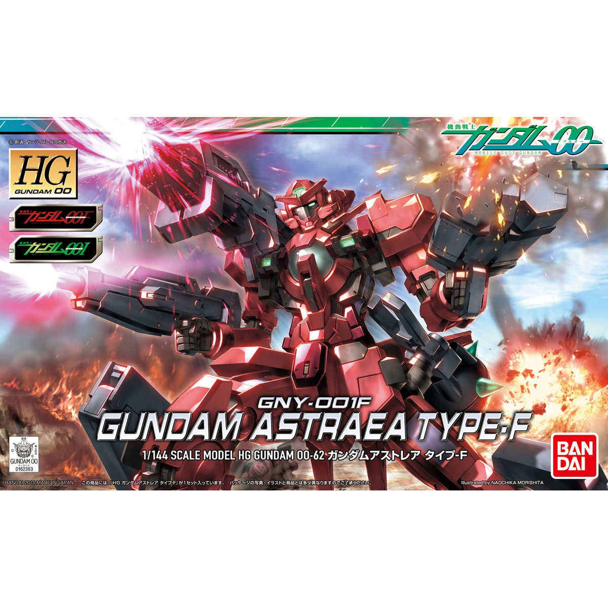 HG GUNDAM 00 1/144 GUNDAM ASTRAEA TYPE F - Nº 62
