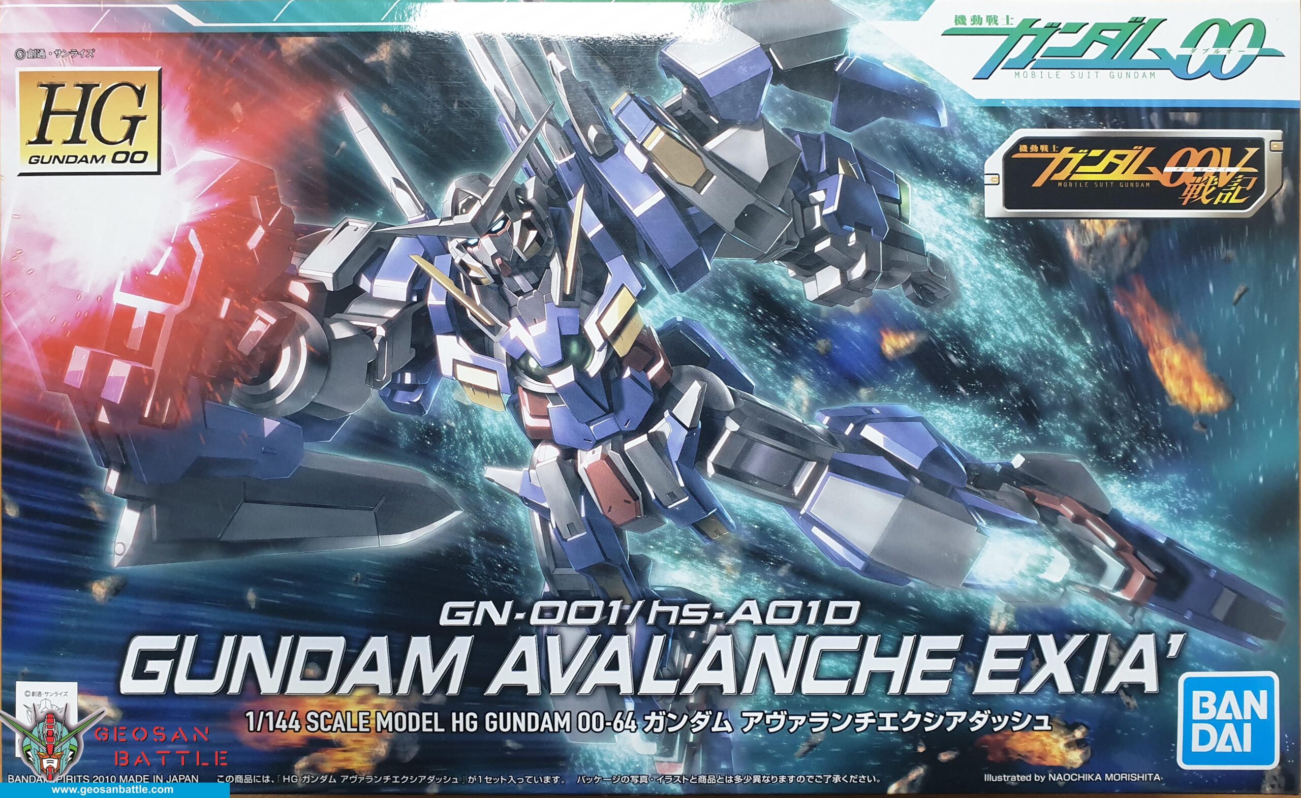 HG GUNDAM 00 1/144 GUNDAM AVALANCHE EXIA DASH - Nº 64 - Imagen 9
