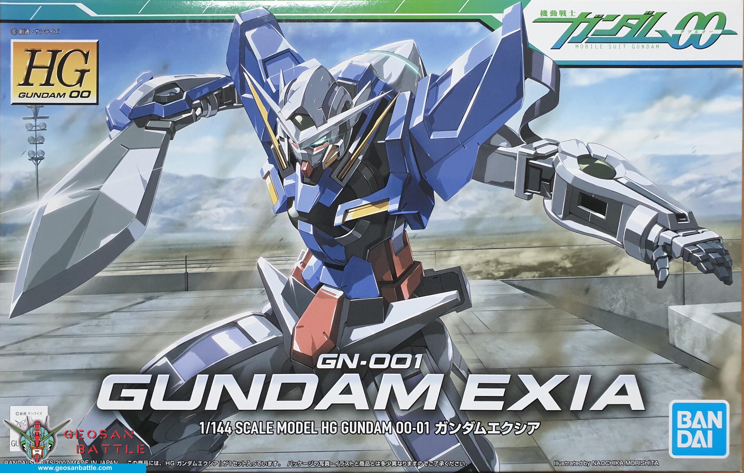HG GUNDAM 00 1/144 GUNDAM EXIA - Nº 01 - Imagen 7