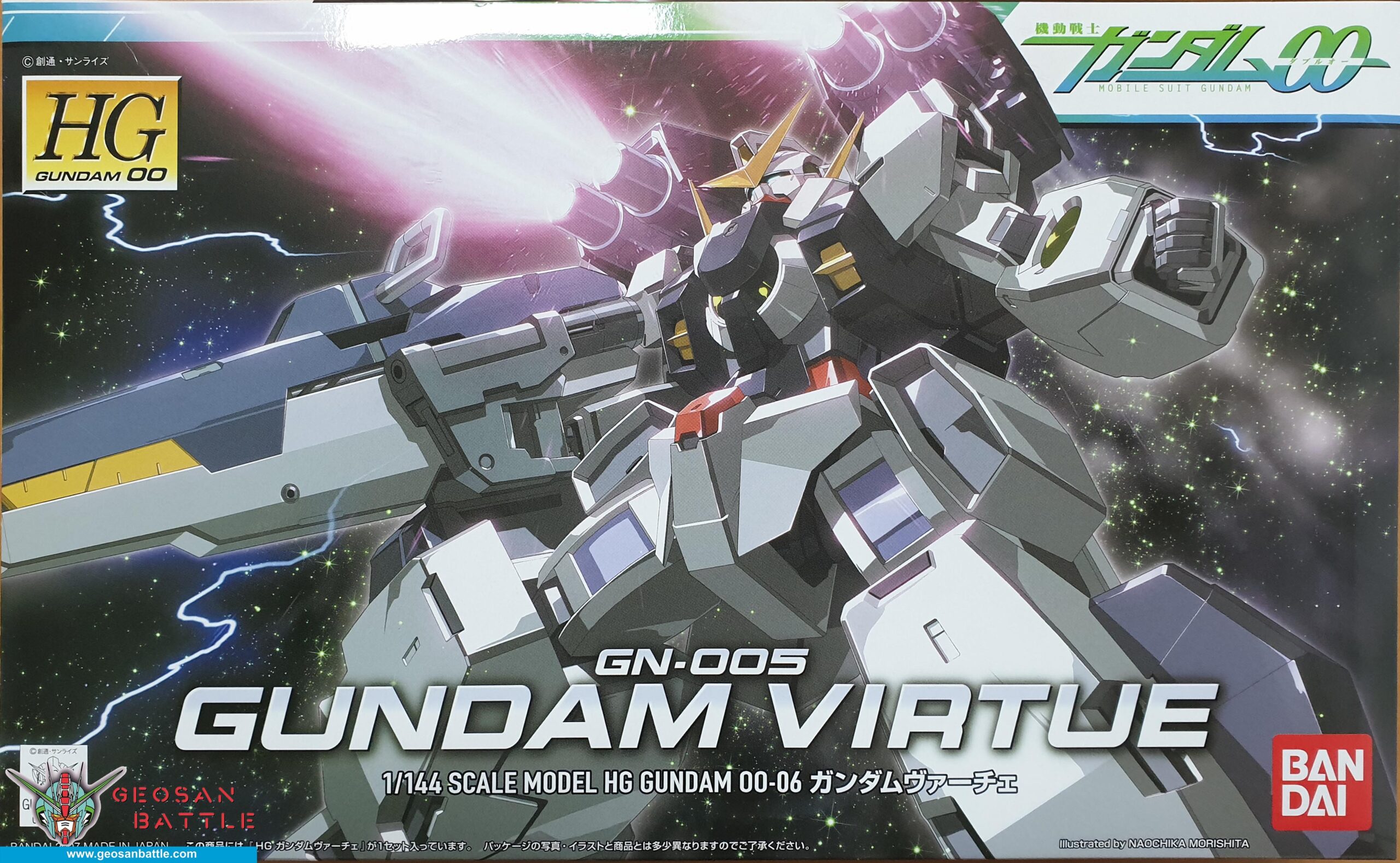 HG GUNDAM 00 1/144 GUNDAM VIRTUE - Nº 06 - Imagen 6