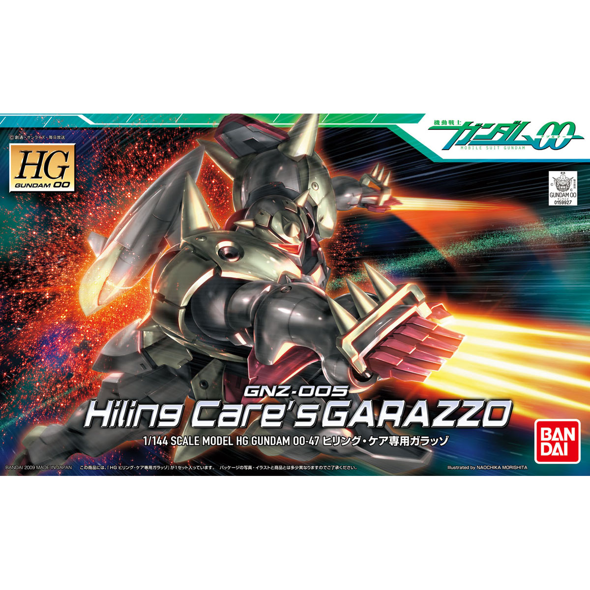 HG GUNDAM 00 1/144 HILING CARE'S GARAZZO - Nº 47