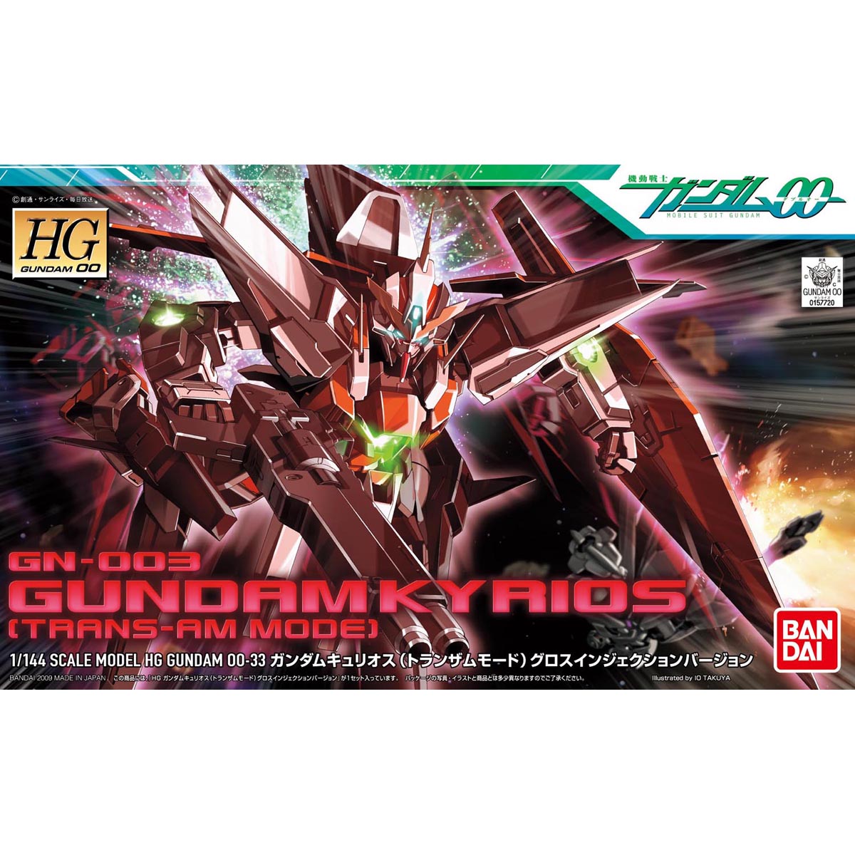 HG GUNDAM 00 1/144 KYRIOS TRANS-AM MODE - Nº 33