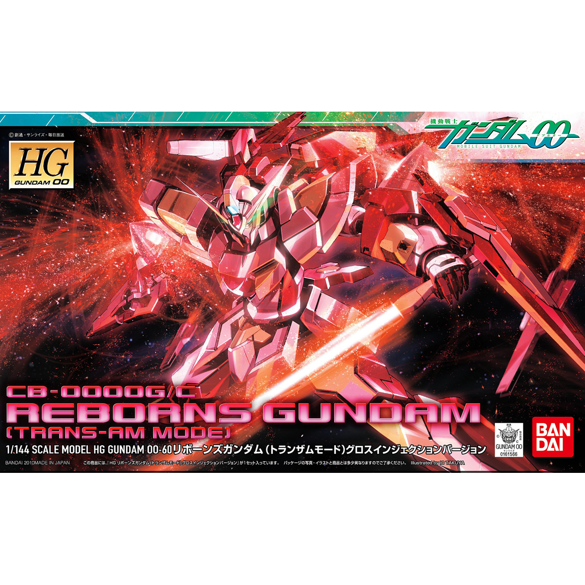 HG GUNDAM 00 1/144 REBORNS GUNDAM TRANS AM MODE- Nº 60