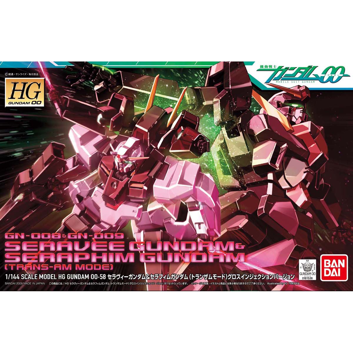 HG GUNDAM 00 1/144 SERAVEE GUNDAM + SERAPHIM TRANS AM MODE - Nº 58