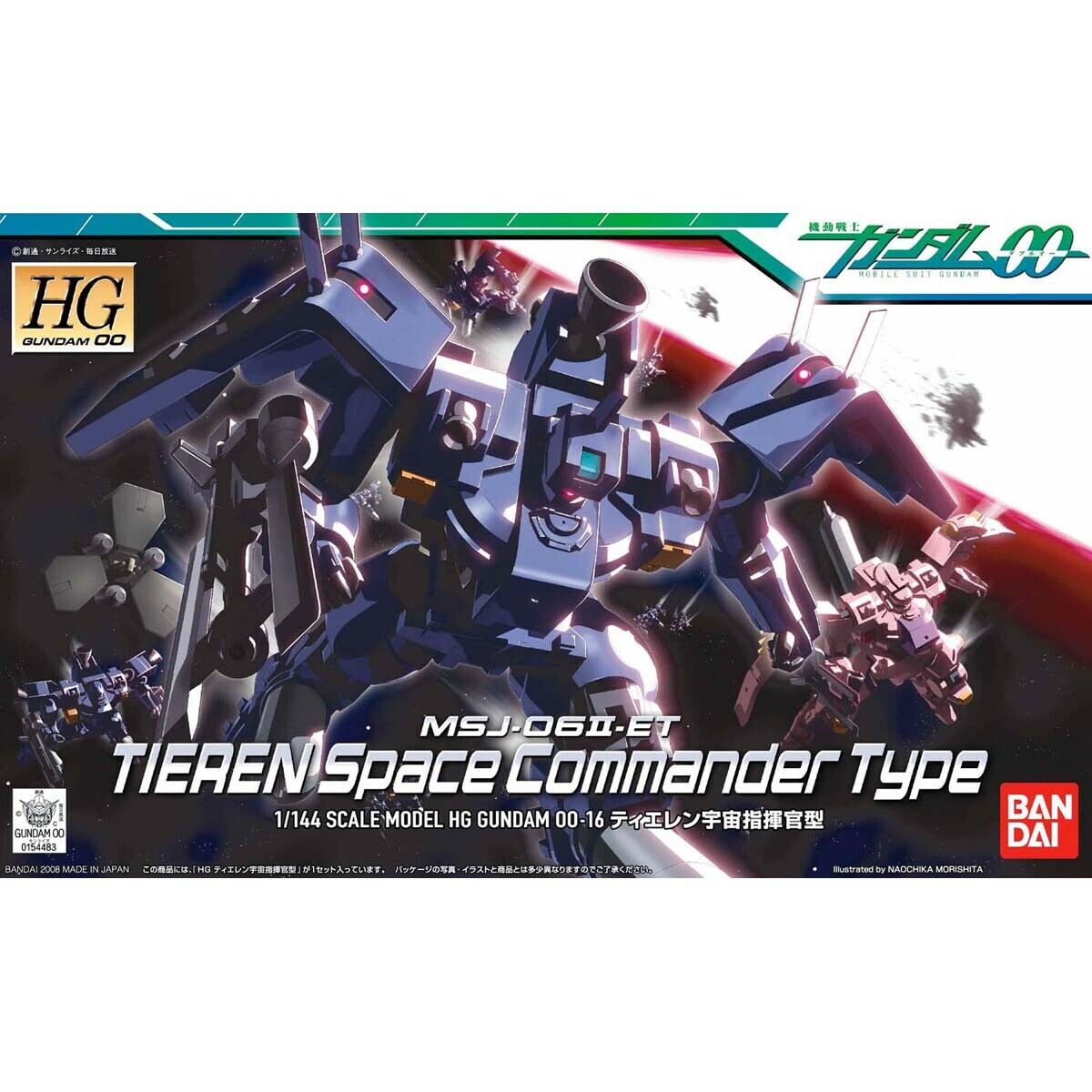 HG GUNDAM 00 1144 TIEREN COMMANDER TYPE - Nº 16