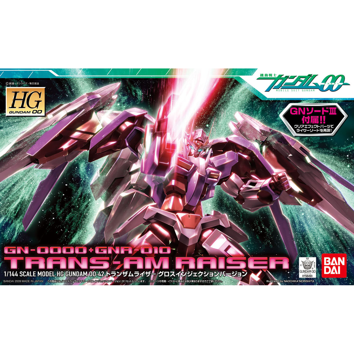 HG GUNDAM 00 1/144 TRANS AM RAISER - Nº 42