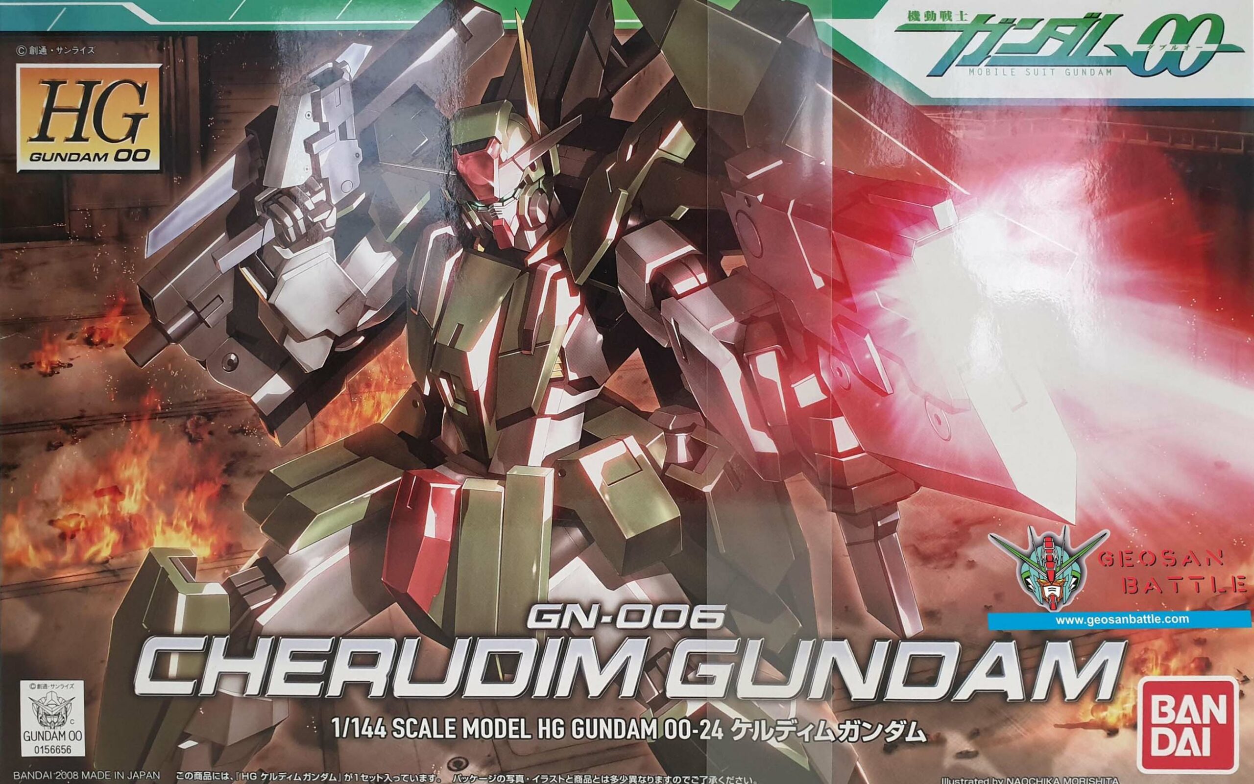 HG GUNDAM 00 1/144 GN 006 CHERUDIM GUNDAM - Nº 24 - Imagen 10