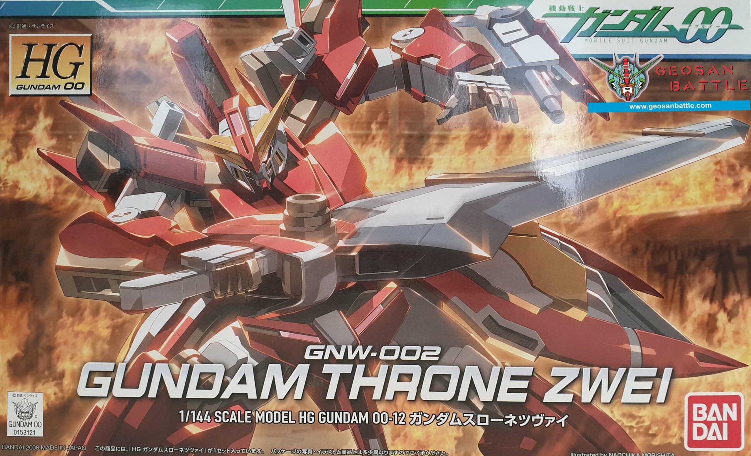 HG GUNDAM 00 1/144 GNW-002 GUNDAM THRONE ZWEI - Nº 12 - Imagen 6