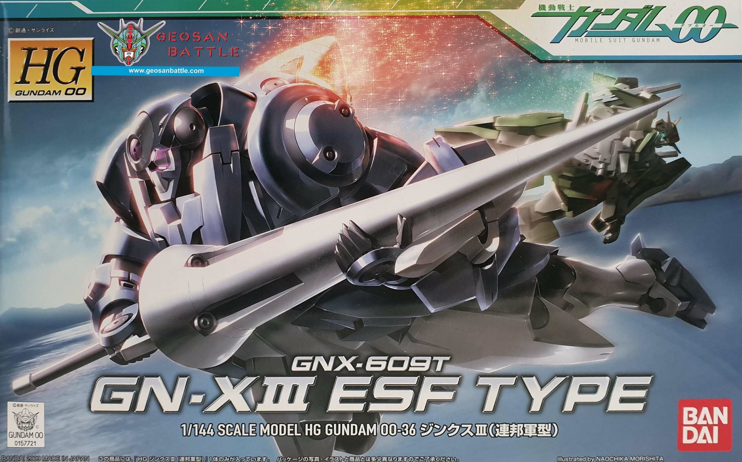 HG GUNDAM 00 1/144 GNX-609T GN-XIII ESF TYPE - Nº 36 - Imagen 7