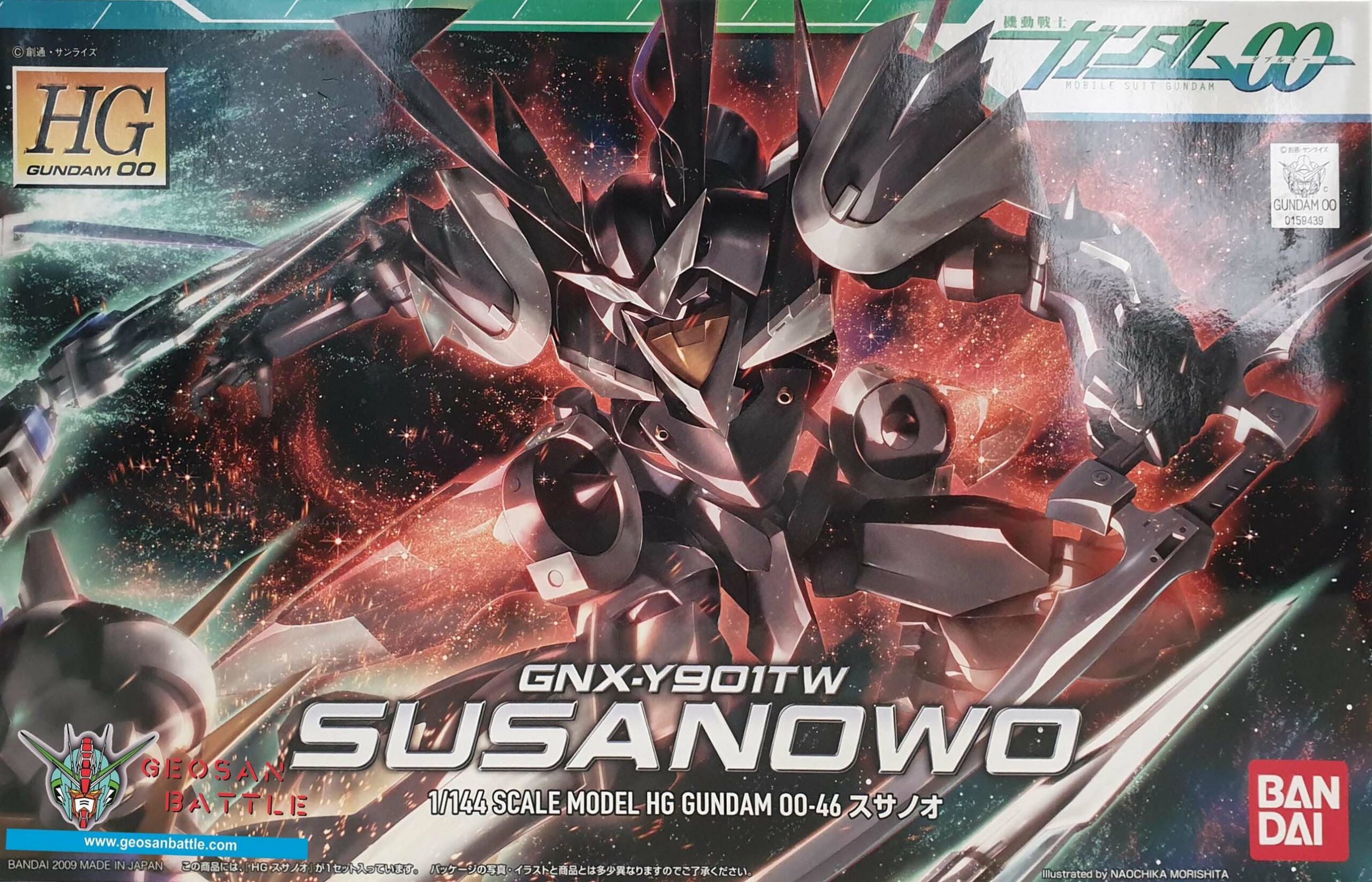HG GUNDAM 00 1/144 GNX Y901TW SUSANOWO - Nº 46 - Imagen 8