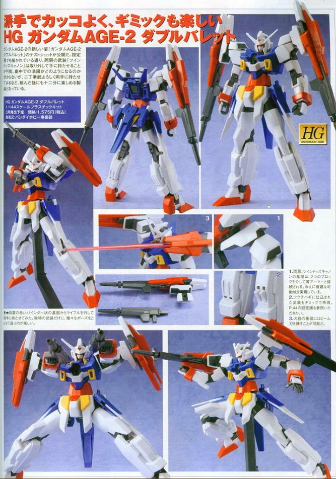 HG GUNDAM AGE 1/144 GUNDAM AGE 2 DOUBLE BULLET - Nº 17 - Imagen 11