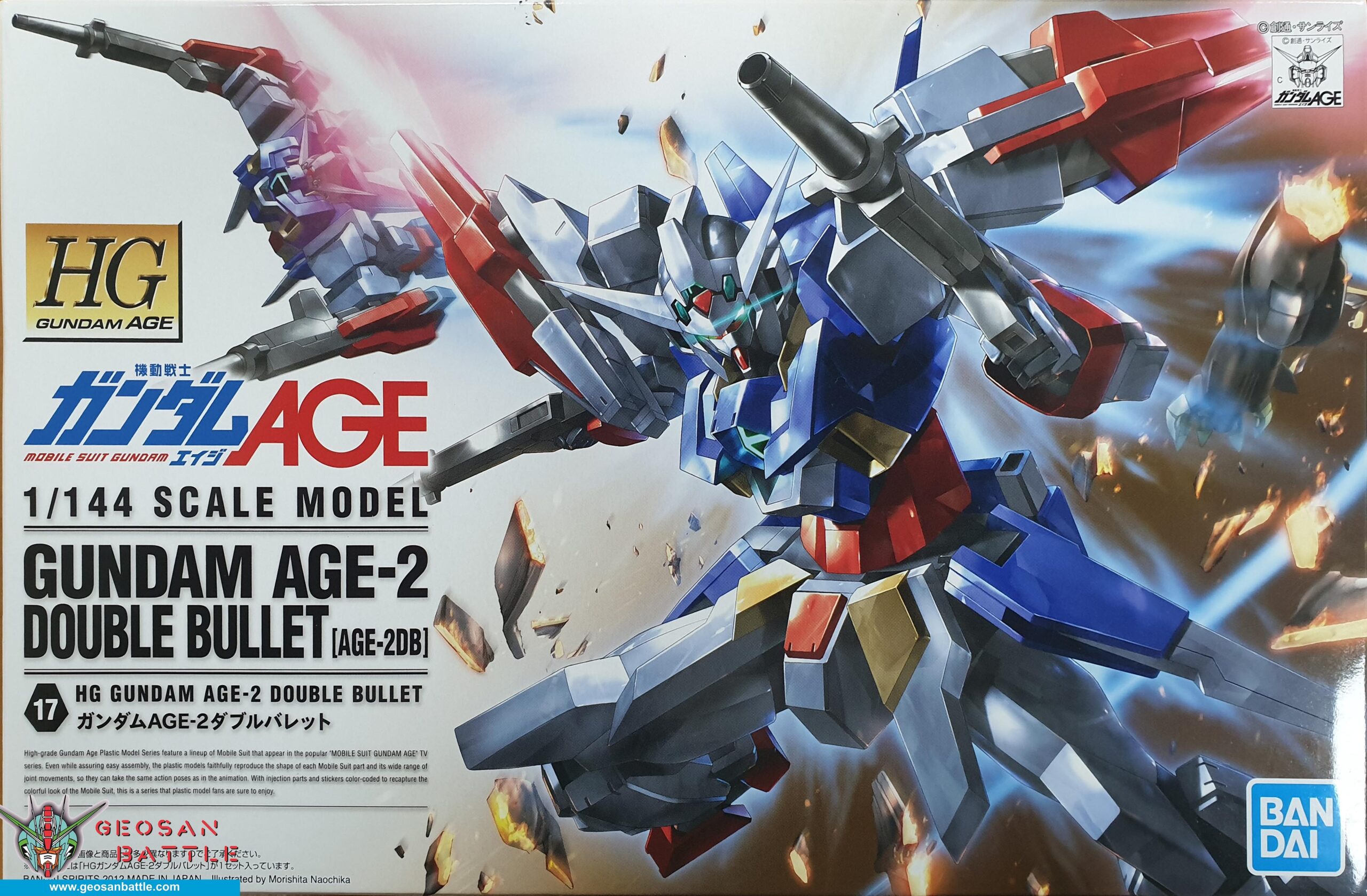 HG GUNDAM AGE 1/144 GUNDAM AGE 2 DOUBLE BULLET - Nº 17 - Imagen 7