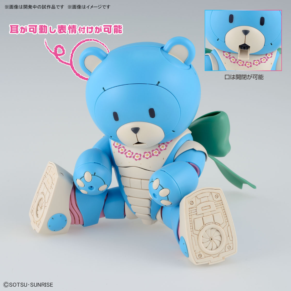 HG GUNDAM BUILD METAVERSE 1/144 BEARGUY OHANA & ALOHARO SET – Nº 09 - Imagen 9