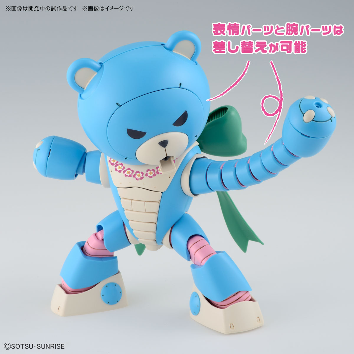 HG GUNDAM BUILD METAVERSE 1/144 BEARGUY OHANA & ALOHARO SET – Nº 09 - Imagen 10