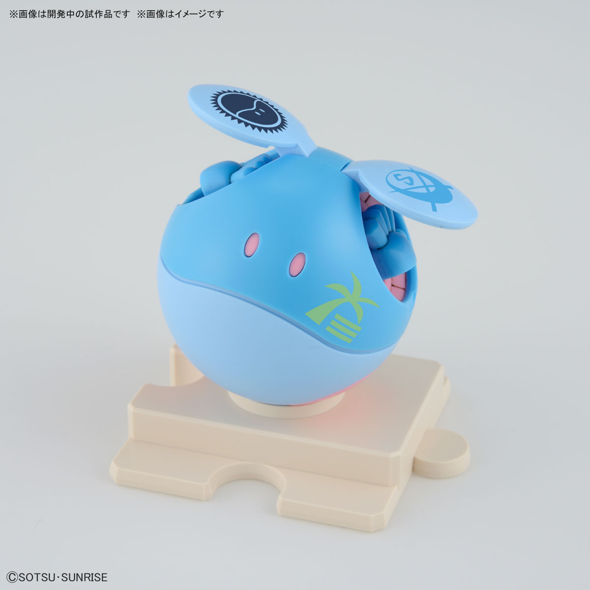 HG GUNDAM BUILD METAVERSE 1/144 BEARGUY OHANA & ALOHARO SET – Nº 09 - Imagen 12
