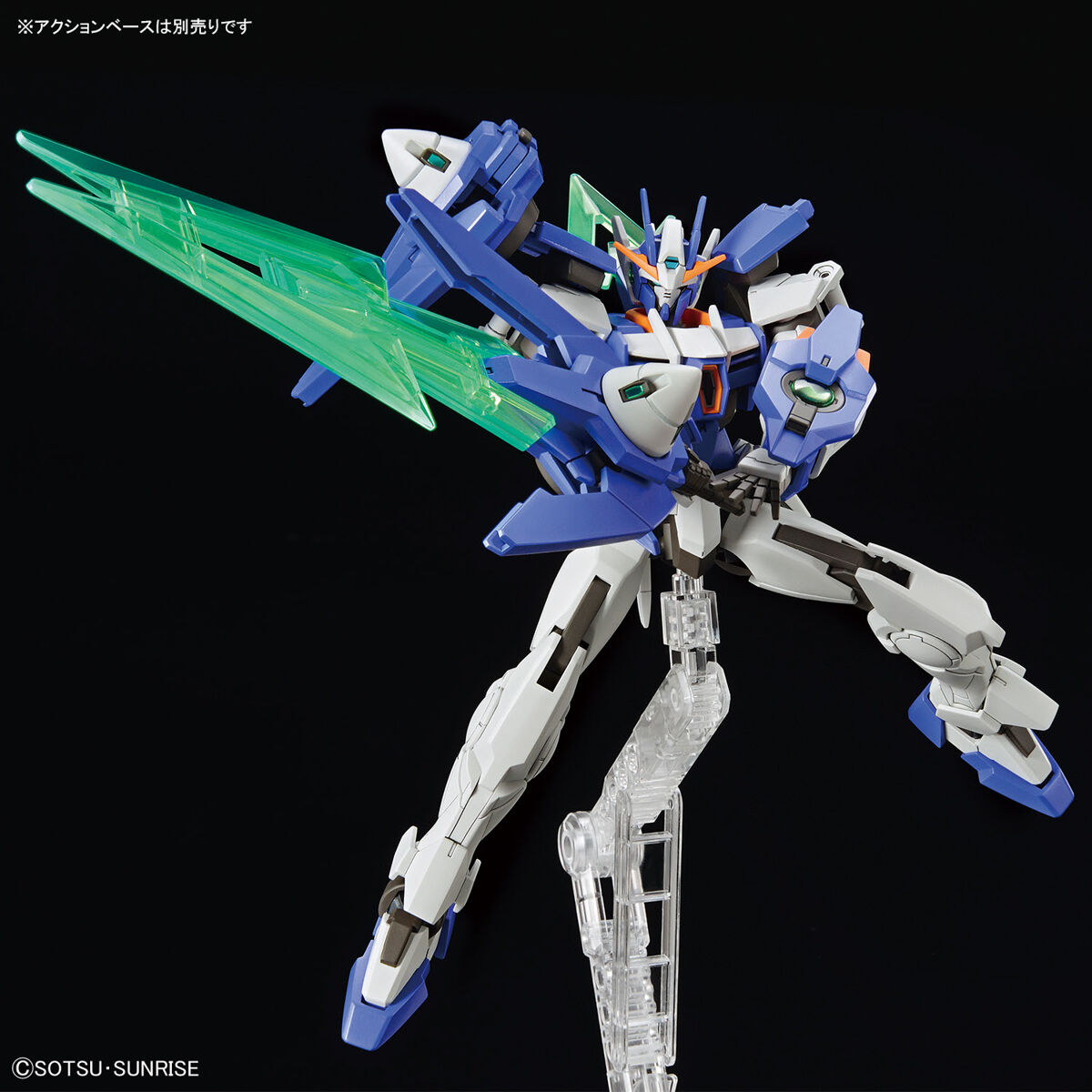 HG GUNDAM BUILD METAVERSE 1/144 GUNDAM 00 DIVER ARC - Nº 05 - Imagen 5