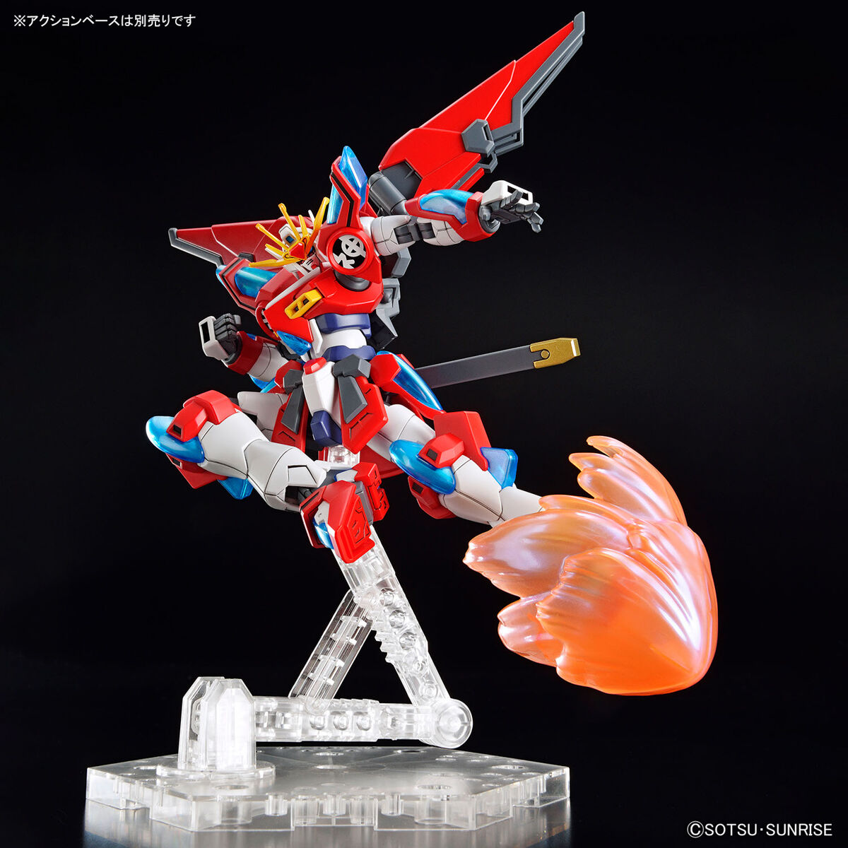 HG GUNDAM BUILD METAVERSE 1/144 SHIN BURNING GUNDAM - Nº 04 - Imagen 7