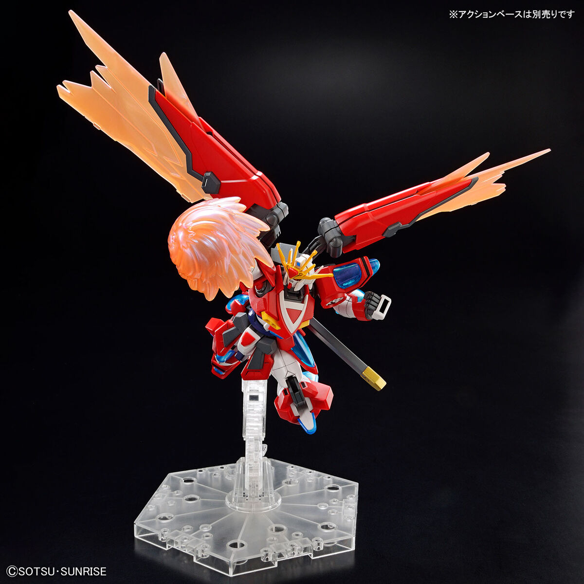 HG GUNDAM BUILD METAVERSE 1/144 SHIN BURNING GUNDAM - Nº 04 - Imagen 6