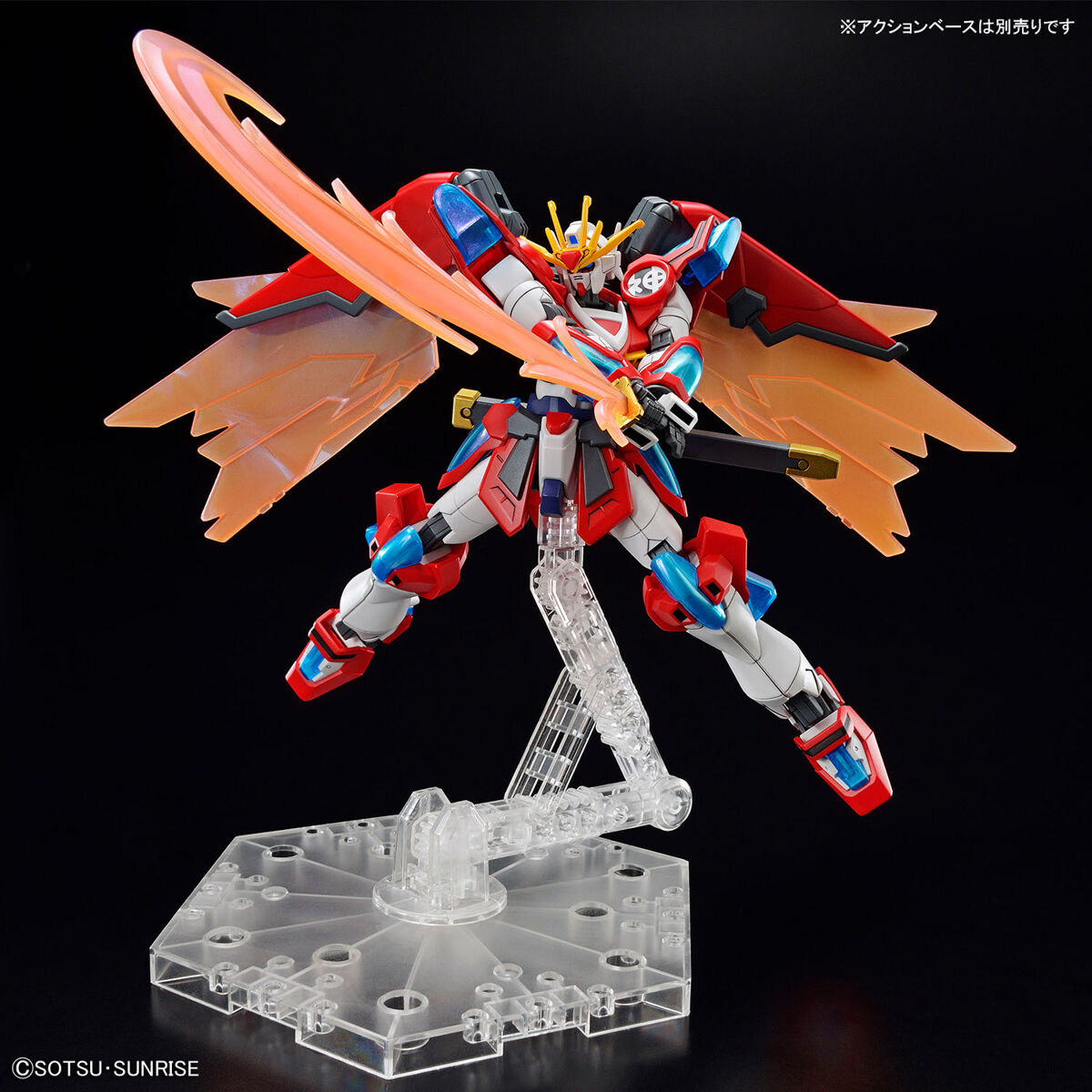 HG GUNDAM BUILD METAVERSE 1/144 SHIN BURNING GUNDAM - Nº 04 - Imagen 5