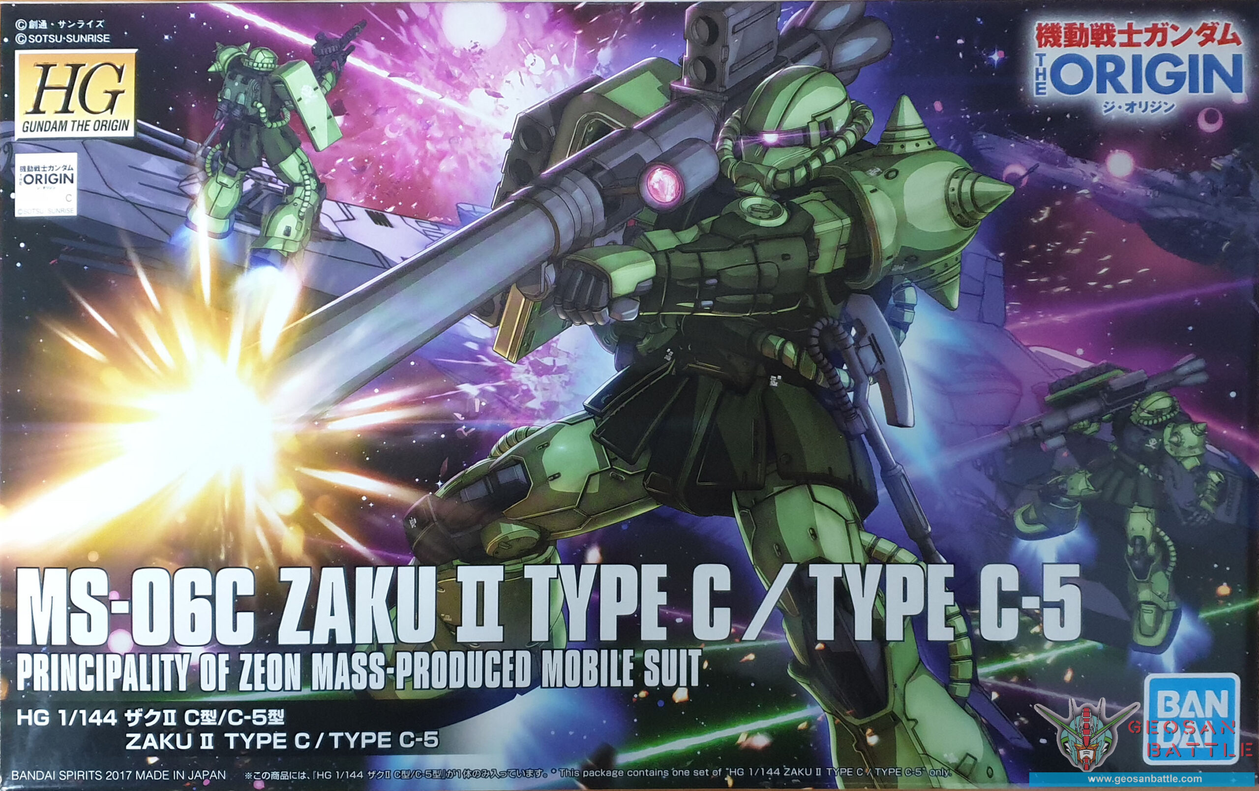 HG GUNDAM THE ORIGIN 1/144 MS-06C ZAKU II TYPE C / TYPE C-5 - Nº 016 - Imagen 11