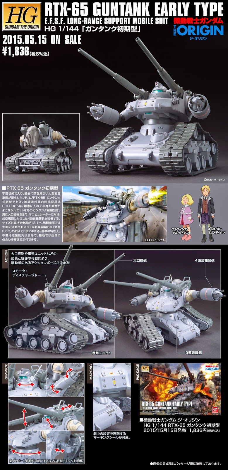 HG GUNDAM THE ORIGIN 1/144 RTX-65 GUNTANK EARLY TYPE - Nº 002 - Imagen 7