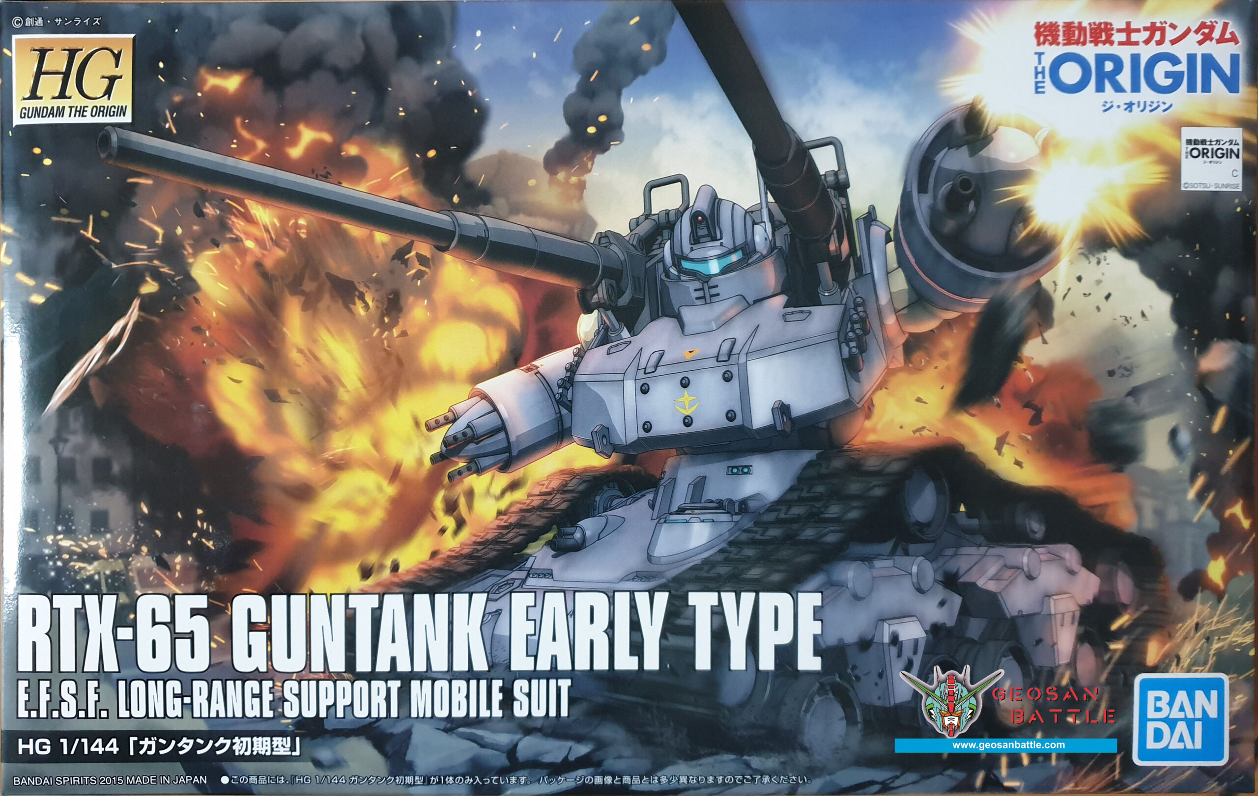 HG GUNDAM THE ORIGIN 1/144 RTX-65 GUNTANK EARLY TYPE - Nº 002 - Imagen 8