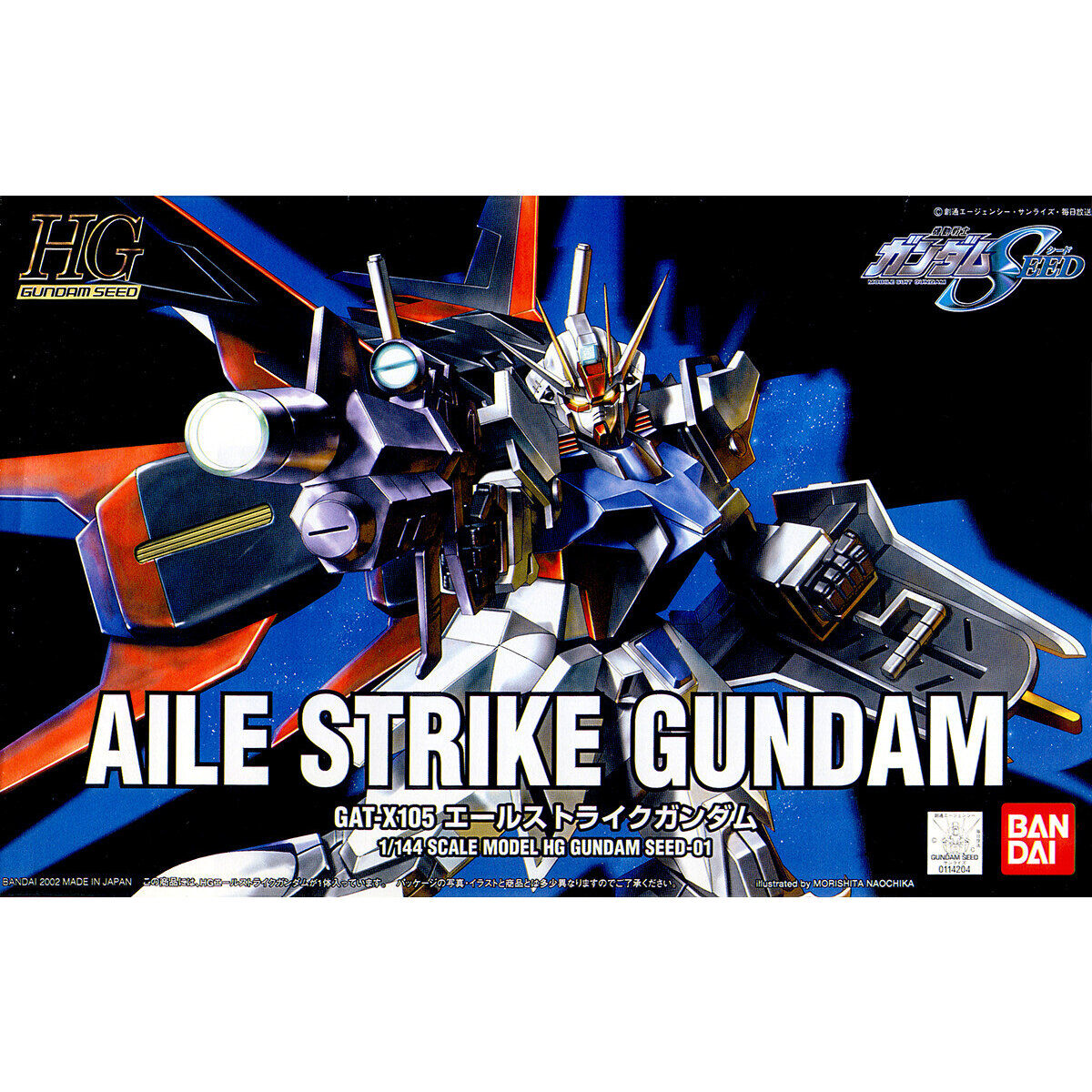 HG GUNDAM SEED 1/144 AILE STRIKE GUNDAM - Nº 01