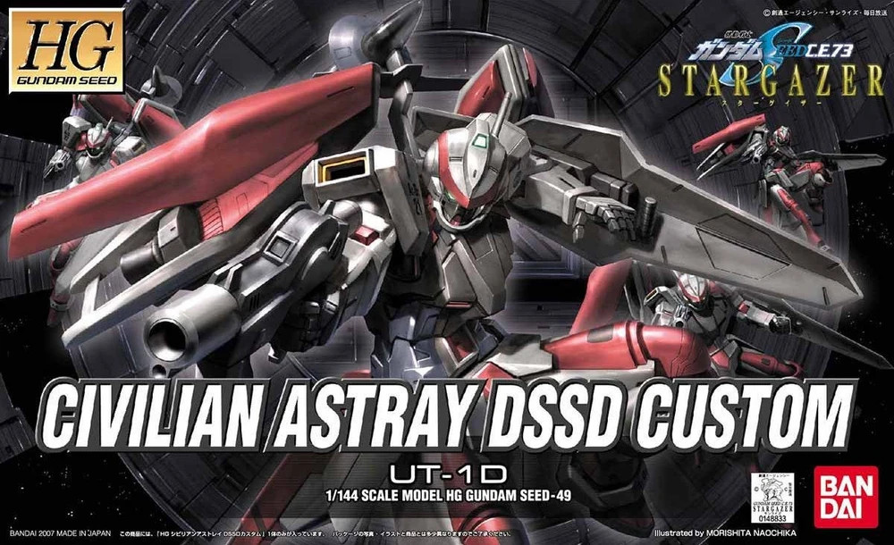HG GUNDAM SEED 1/144 CIVILIAN ASTRAY DSSD CUSTOM - Nº 49