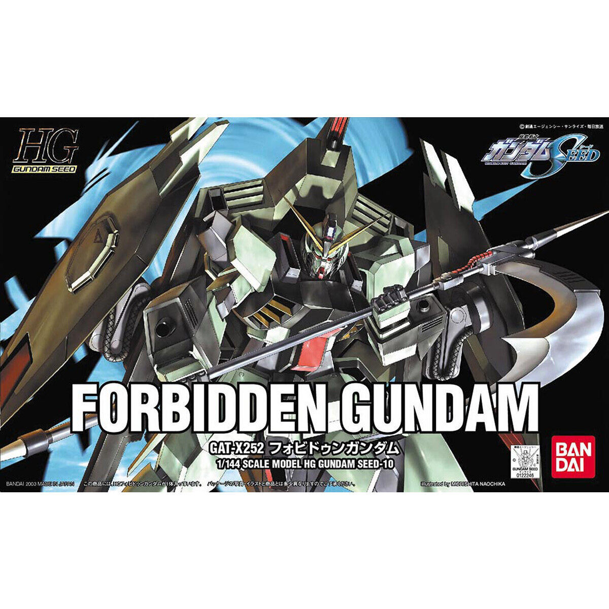 HG GUNDAM SEED 1/144 FORBIDDEN GUNDAM - Nº 10
