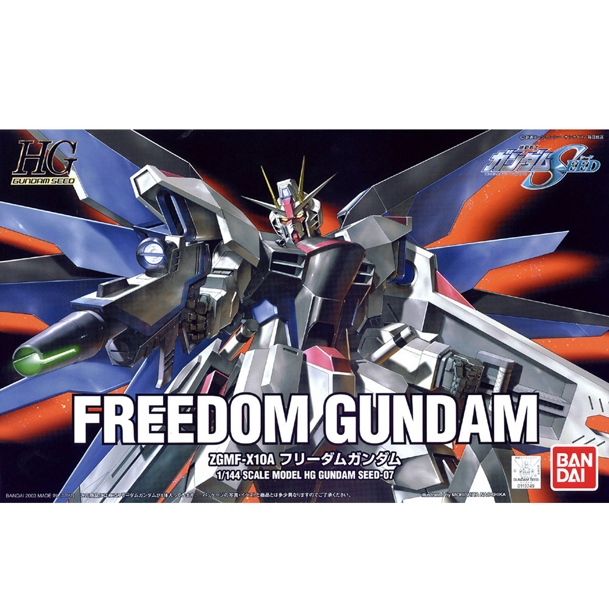 HG GUNDAM SEED 1/144 FREEDOM GUNDAM - Nº 07