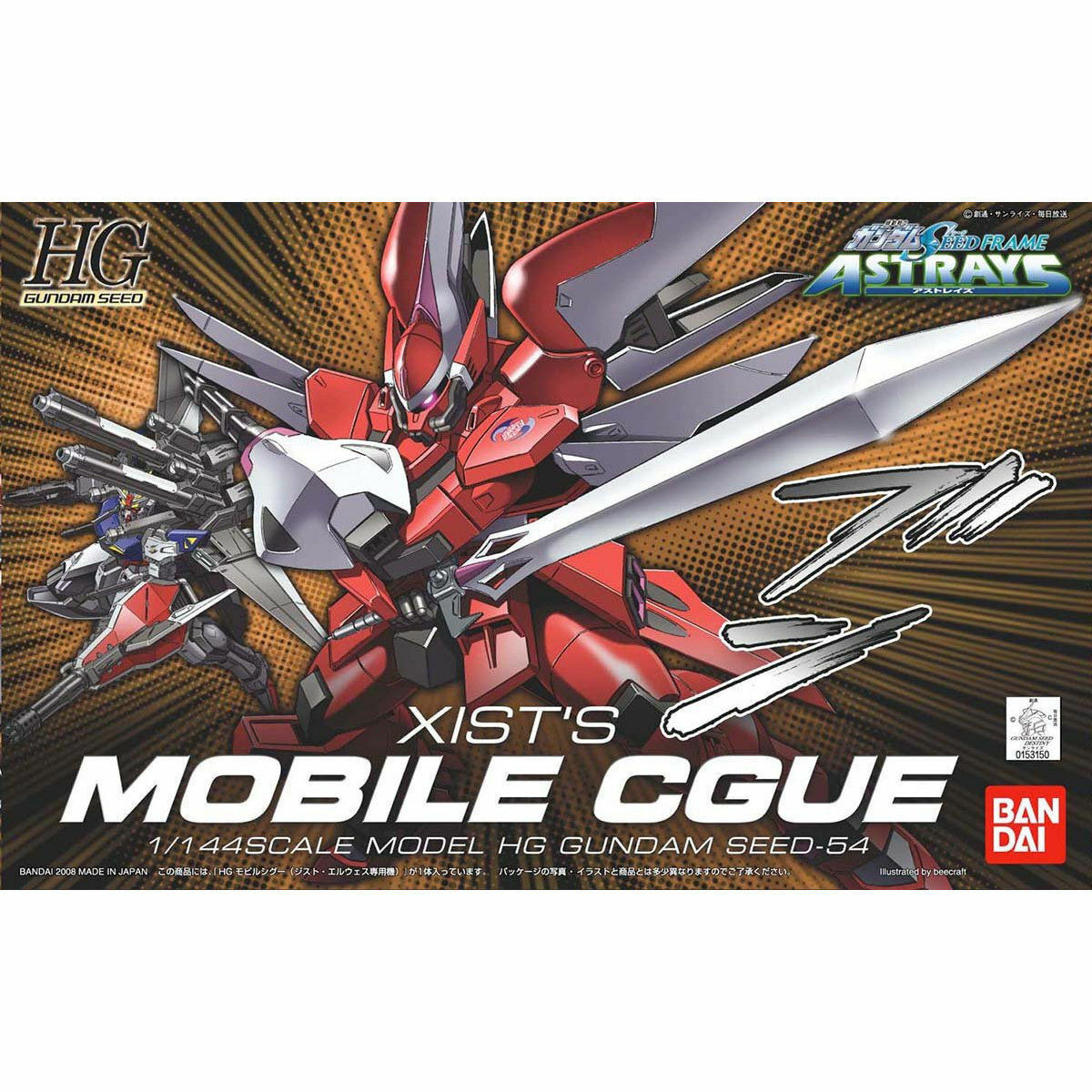 HG GUNDAM SEED 1/144 MOBILE CGUE (XIST CUSTOM) - Nº 54